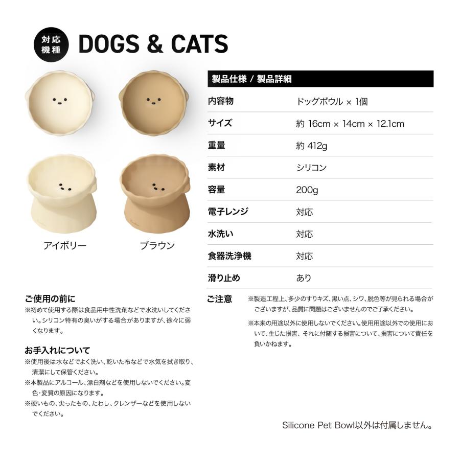フードボウル 犬 猫 用 えさ 皿 滑りにくい 食べやすい 高さ 斜め えさ皿 食器洗浄機 電子レンジ 対応 小型犬 中型犬 猫 用 Lunabear Silicone Pet Bowl | ブランド登録なし | 06