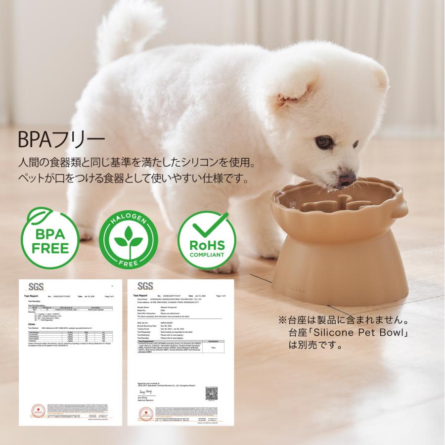 水飲み フードボウル 折りたたみ式 シリコン 給水器 えさ皿 携帯用 カラビナ付き 犬 散歩 グッズ 食器 食器洗浄機 対応 Lunabear Silicone Collapsible Pet Bowl | ブランド登録なし | 05