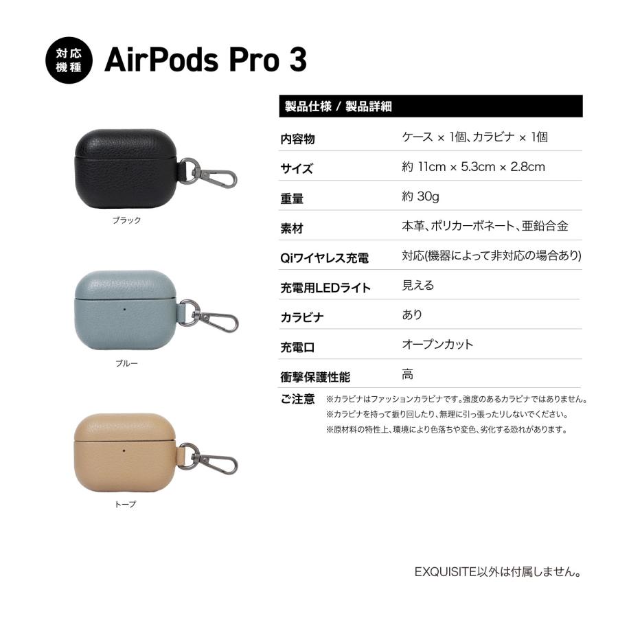 AirPods Pro3 ケース 本革 耐衝撃 落下防止 カラビナ 付 レザー カバー