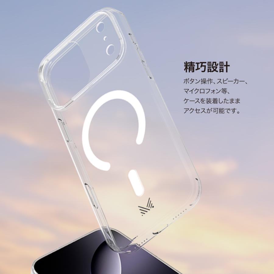 iPhone Air ケース MagSafe 対応 薄型 クリア カメラ レンズ 保護