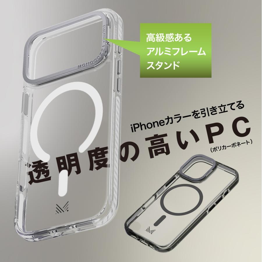 iPhone 17 Pro Max ケース クリア MagSafe 対応 スタンド 付き 耐衝撃