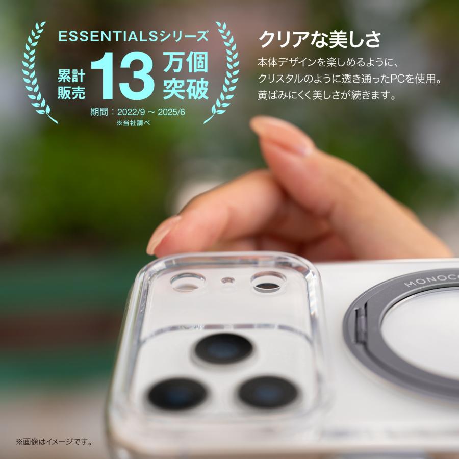 iPhone 17 ケース クリア MagSafe 対応 回転 リング スタンド 耐衝撃