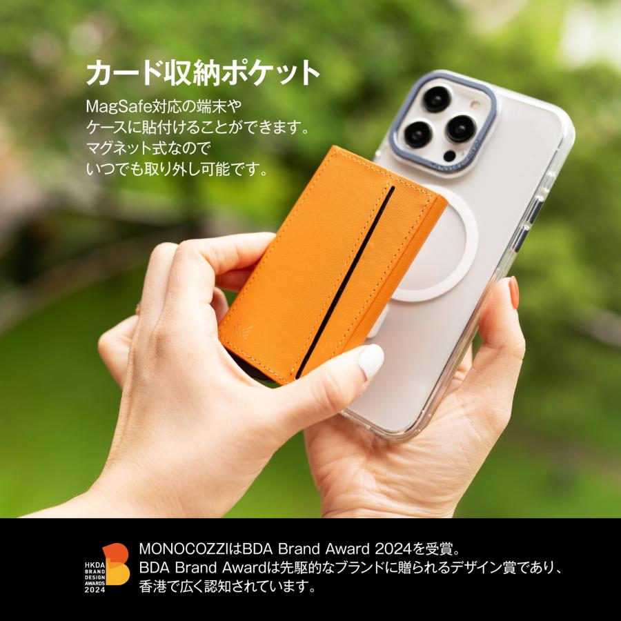 MagSafe カードケース 磁気防止 マグセーフ カード 収納 ポケット 人工