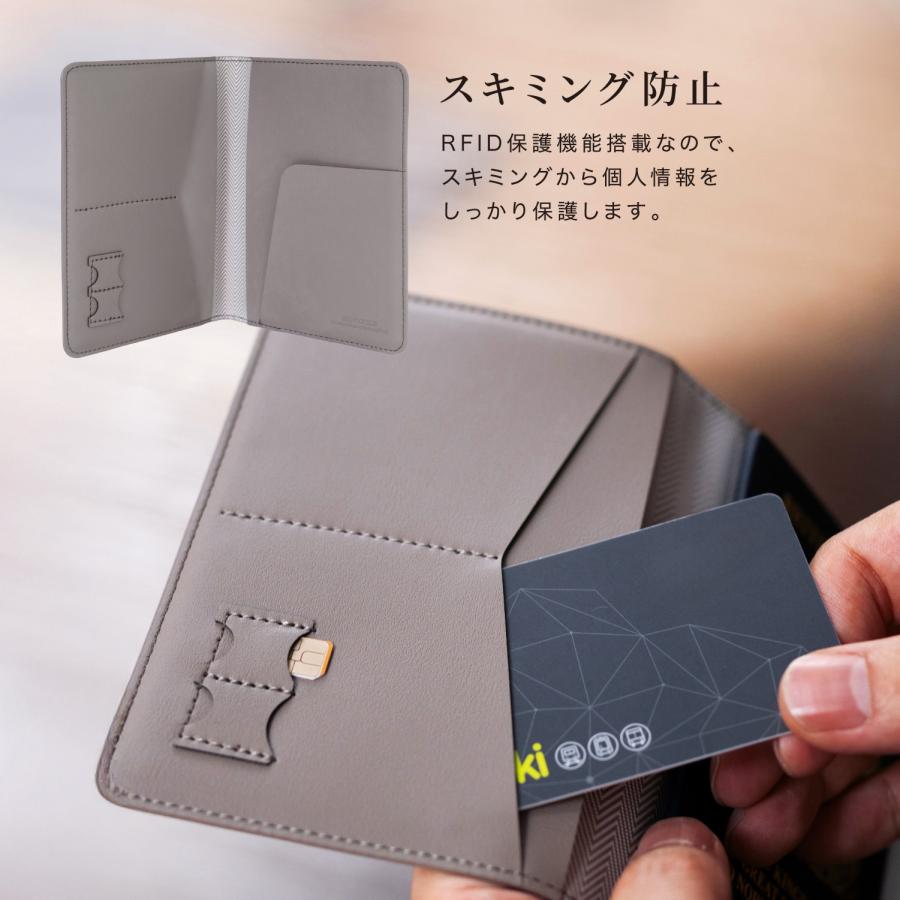 パスポート ケース スキミング防止 パスポート入れ カバー おしゃれ