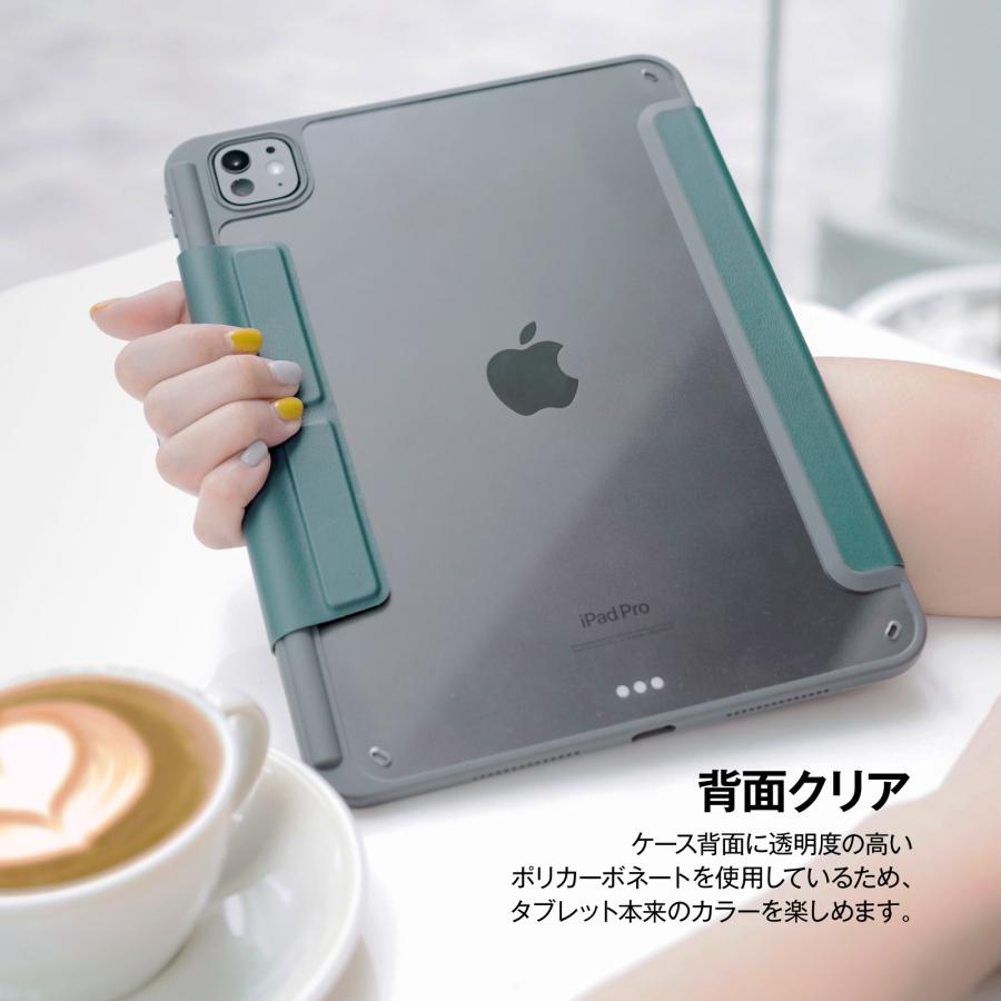 iPad Pro 13インチ 2025 M5 ケース 手帳型 背面 クリア 3WAY スタンド 耐衝撃 カバー iPadPro 13 インチ アイパッドプロ 2024 M4 対応 MONOCOZZI LUCID REFINED | ブランド登録なし | 02