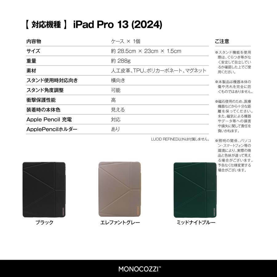 iPad Pro 13インチ 2025 M5 ケース 手帳型 背面 クリア 3WAY スタンド 耐衝撃 カバー iPadPro 13 インチ アイパッドプロ 2024 M4 対応 MONOCOZZI LUCID REFINED | ブランド登録なし | 06