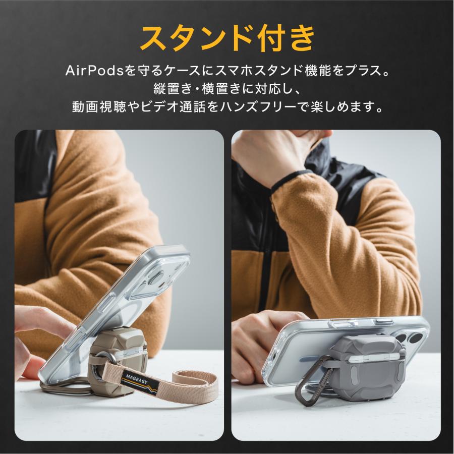 MAGEASY AirPods Pro 3 ケース ロック 付 スマホ スタンド 機能