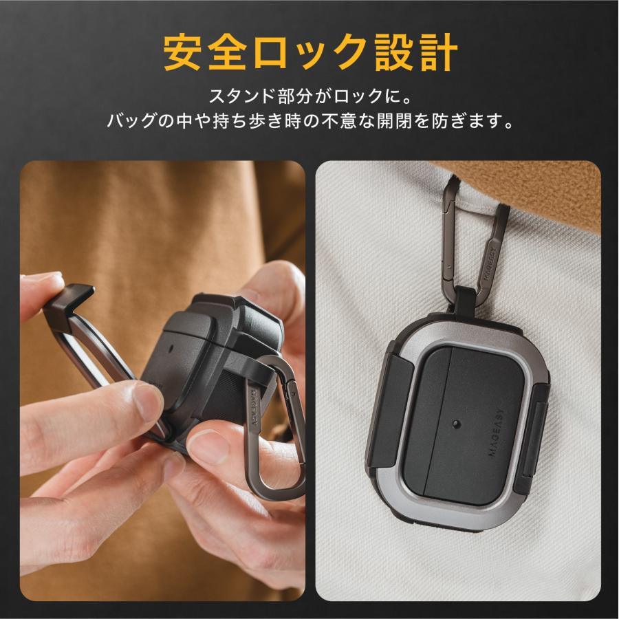 MAGEASY AirPods Pro 3 ケース ロック 付 スマホ スタンド 機能