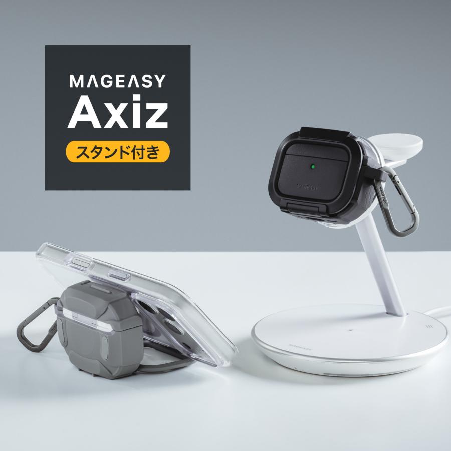 MAGEASY AirPods Pro 3 ケース ロック 付き スマホ スタンド 機能