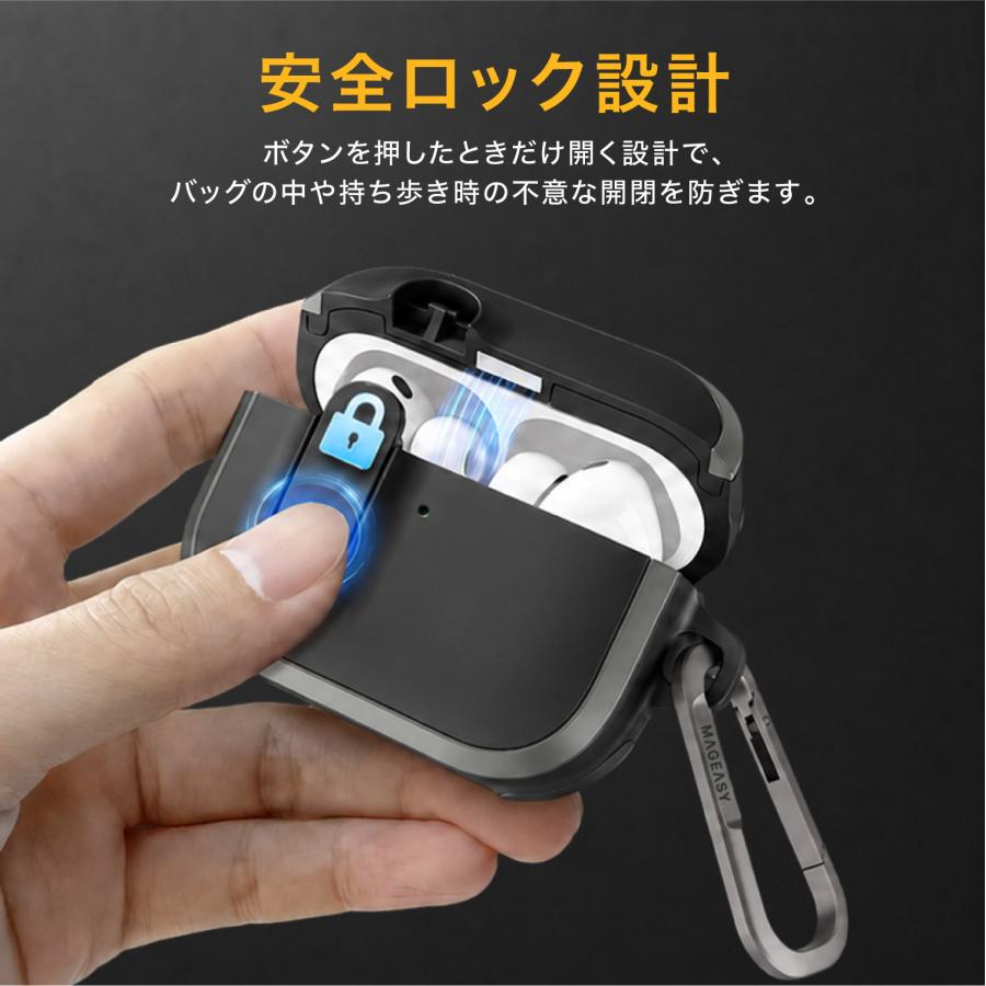 MAGEASY AirPods Pro 3 ケース 耐衝撃 ロック 機能 落下防止 カラビナ