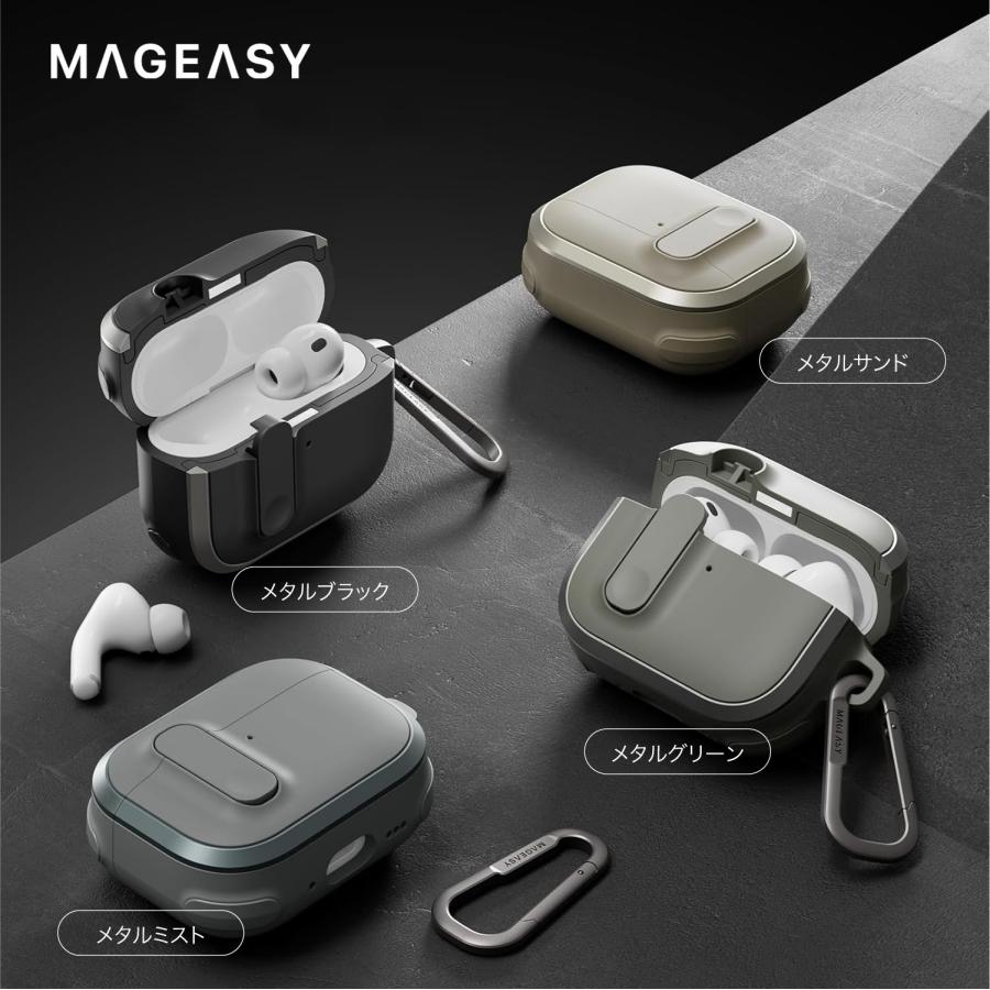MAGEASY AirPods Pro 3 ケース 耐衝撃 ロック 機能 落下防止 カラビナ
