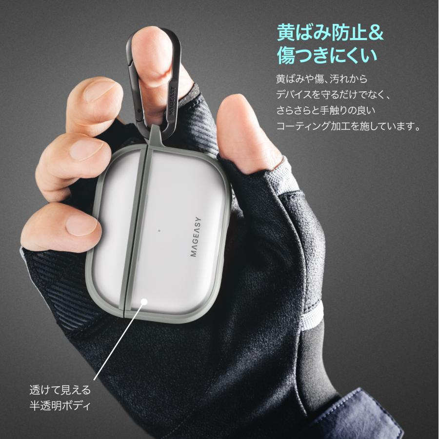 MAGEASY AirPods Pro3 ケース フロスト クリア 耐衝撃 落下防止