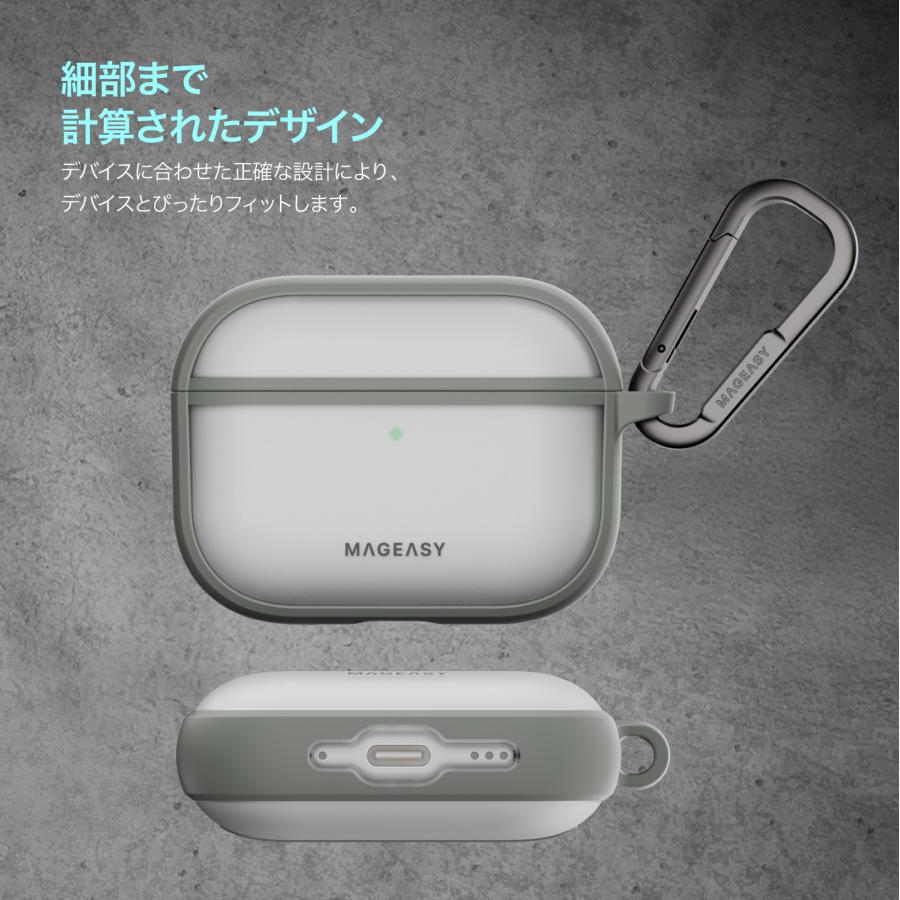AirPods Pro3充電ケースのみ MAGEASY AirPods Pro3 ケース フロスト クリア 耐衝撃 落下防止