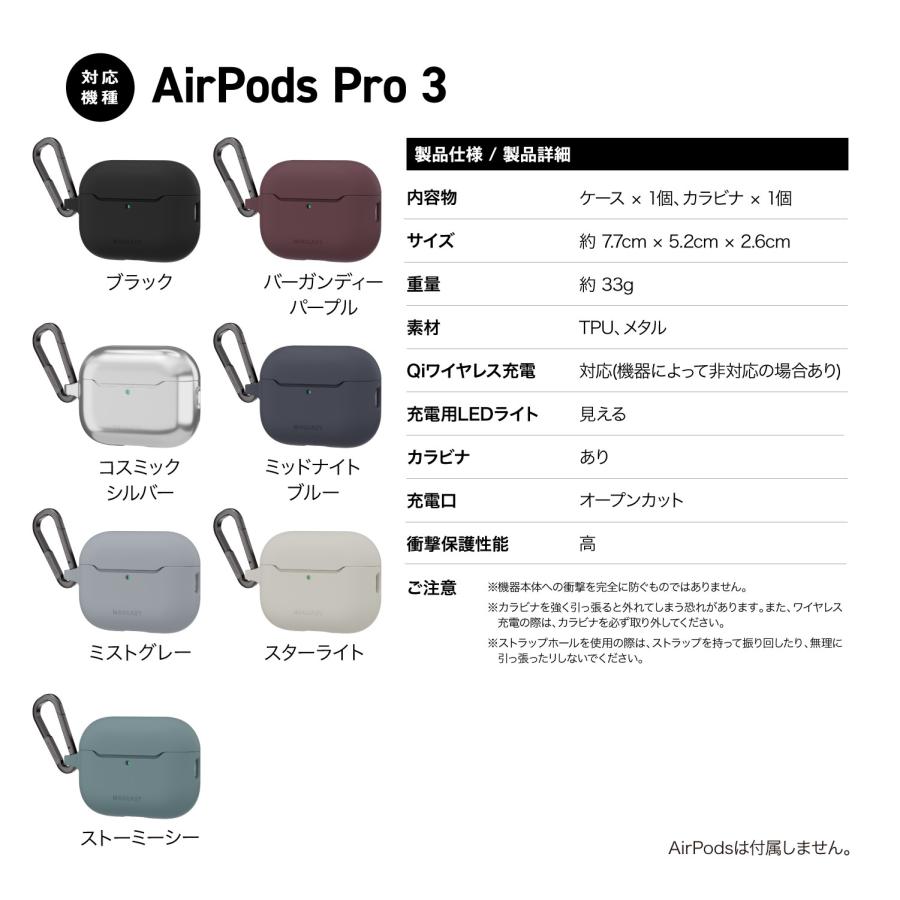 MAGEASY AirPods Pro3 ケース 耐衝撃 落下防止 カラビナ 付 カバー