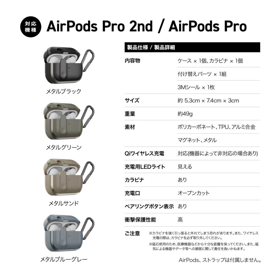 MAGEASY AirPods Pro2 Pro ケース 耐衝撃 カラビナ 付 カバー ロック