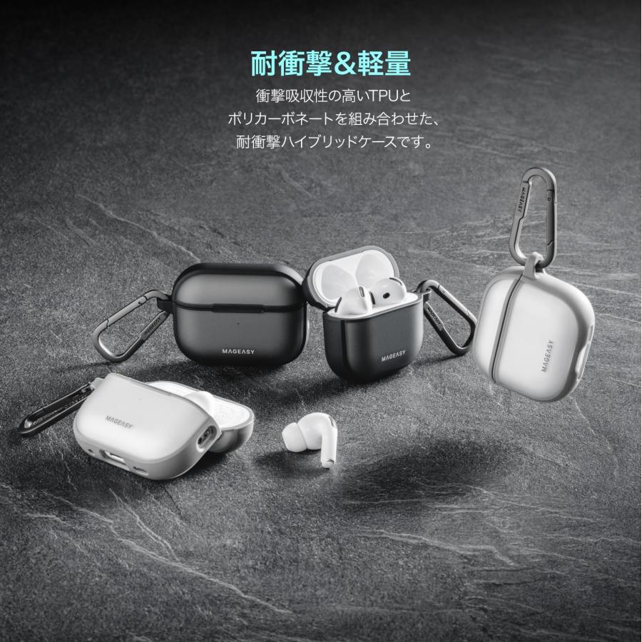 MAGEASY AirPods Pro2 AirPods Pro ケース フロスト クリア 耐衝撃