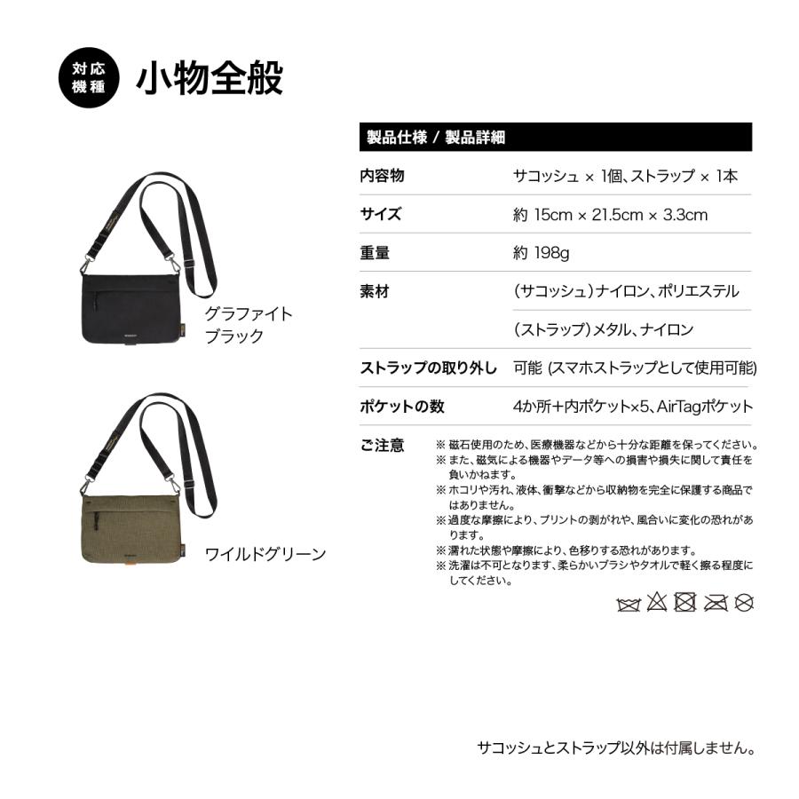 MAGEASY ショルダーバッグ サコッシュ ショルダー ストラップ