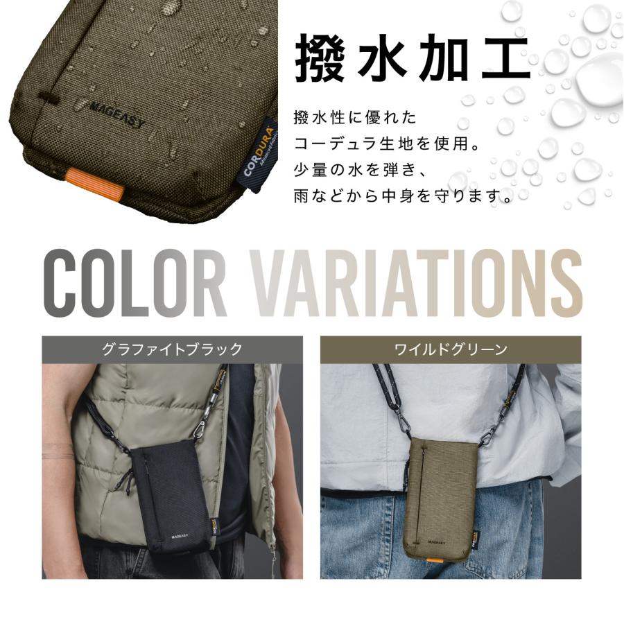 MAGEASY スマホ サコッシュ ストラップ 無し ショルダーストラップ 紐