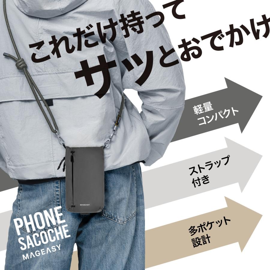 MAGEASY スマホ ショルダーバッグ サコッシュ ショルダー ストラップ
