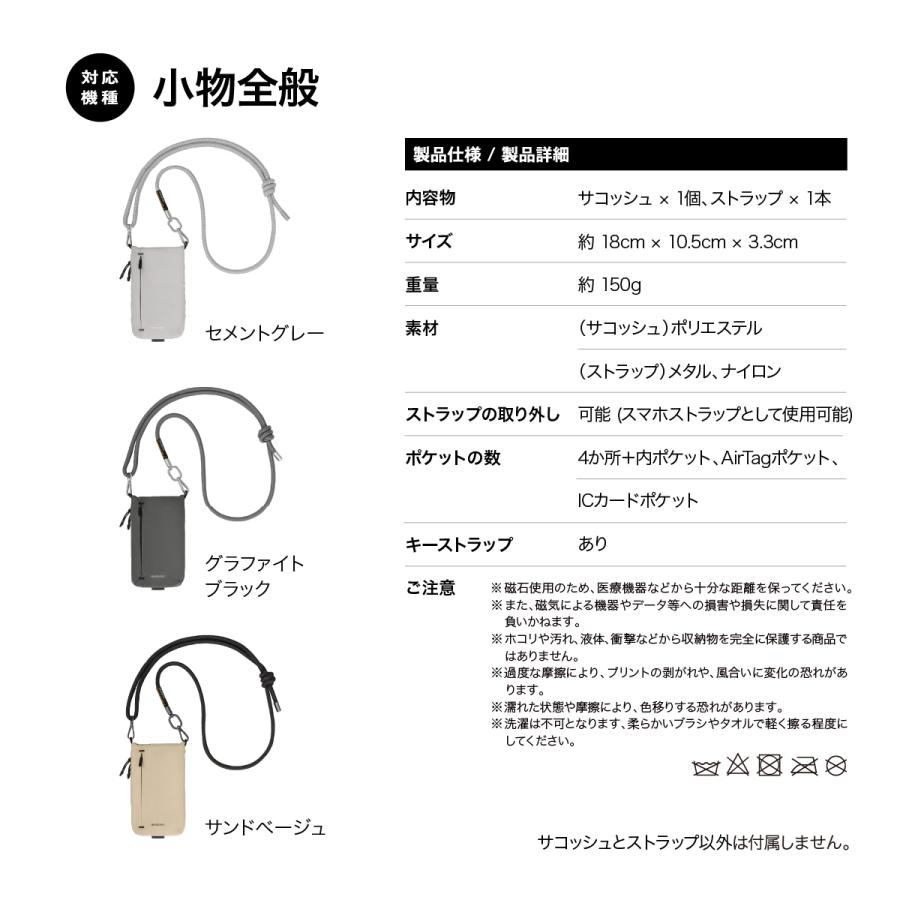 MAGEASY スマホ ショルダーバッグ サコッシュ ショルダー