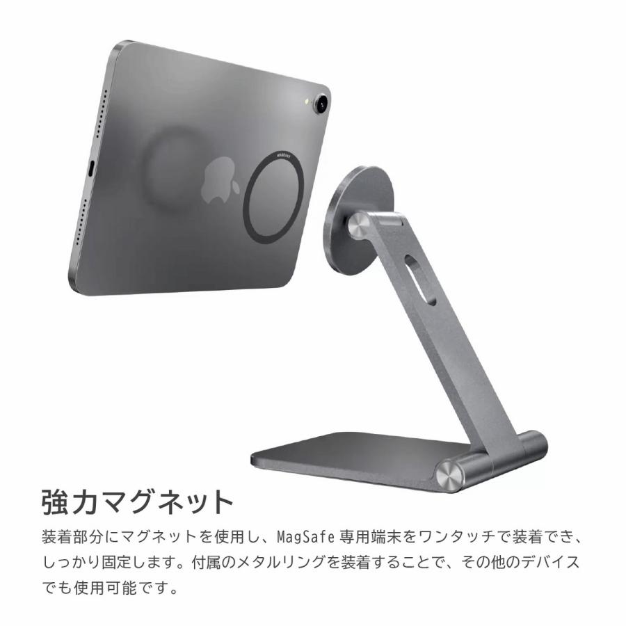 【新品未開封】MagEasy FLIPMOUNT マグネット式 iPadスタンド FlipMount Magnetic iPad Stand – MAGEASY