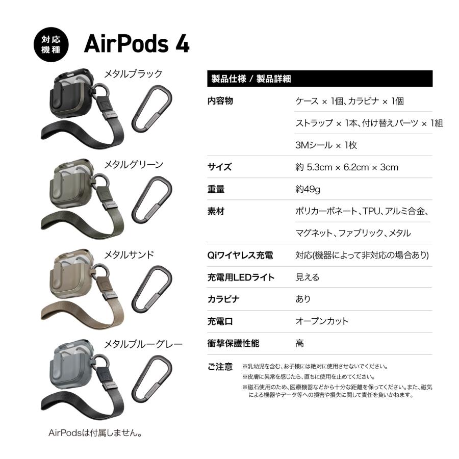 MAGEASY AirPods 4 ケース 耐衝撃 ストラップ 付 カバー ロック 機能