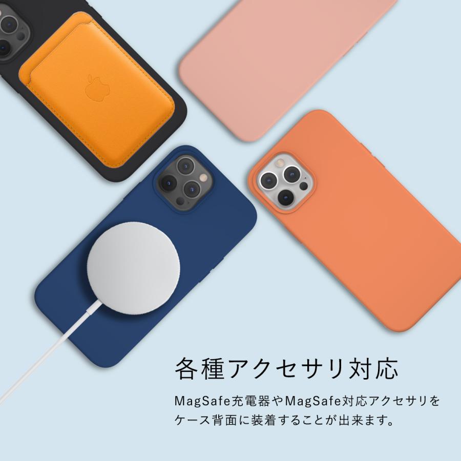 MAGEASY iPhone12 Pro Max ケース MagSafe 対応 耐衝撃 シリコン 薄型