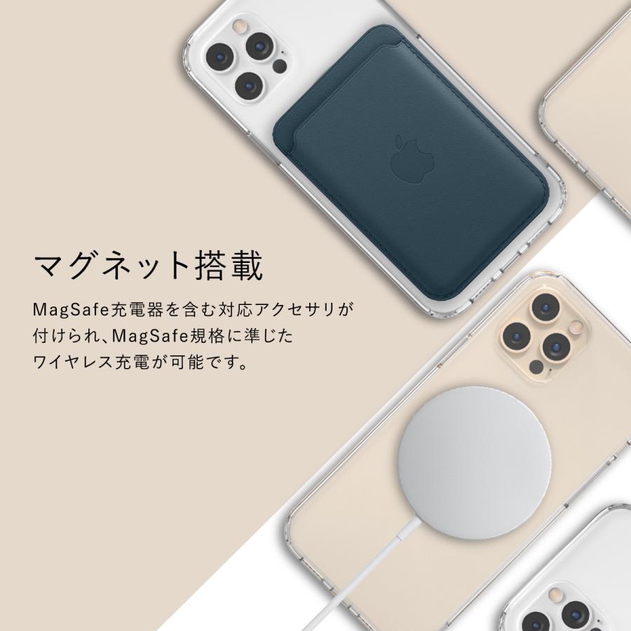 MAGEASY iPhone12 Pro iPhone 12 ケース クリア MagSafe 対応