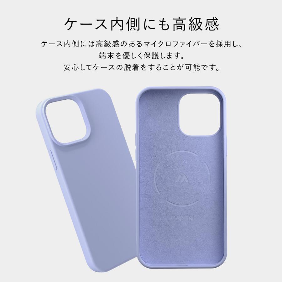 MAGEASY iPhone13 ケース シリコン MagSafe 対応 マグネット