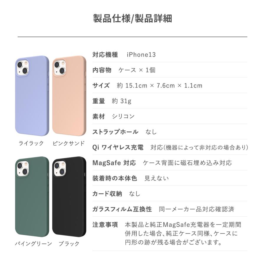 iPhone13 ケース シリコン MagSafe 対応 マグネット 内蔵 スマホケース 耐衝撃 薄型 シリコンケース iPhone 13 アイフォン13 対応 MagEasy MagSkin | MAGEASY | 06
