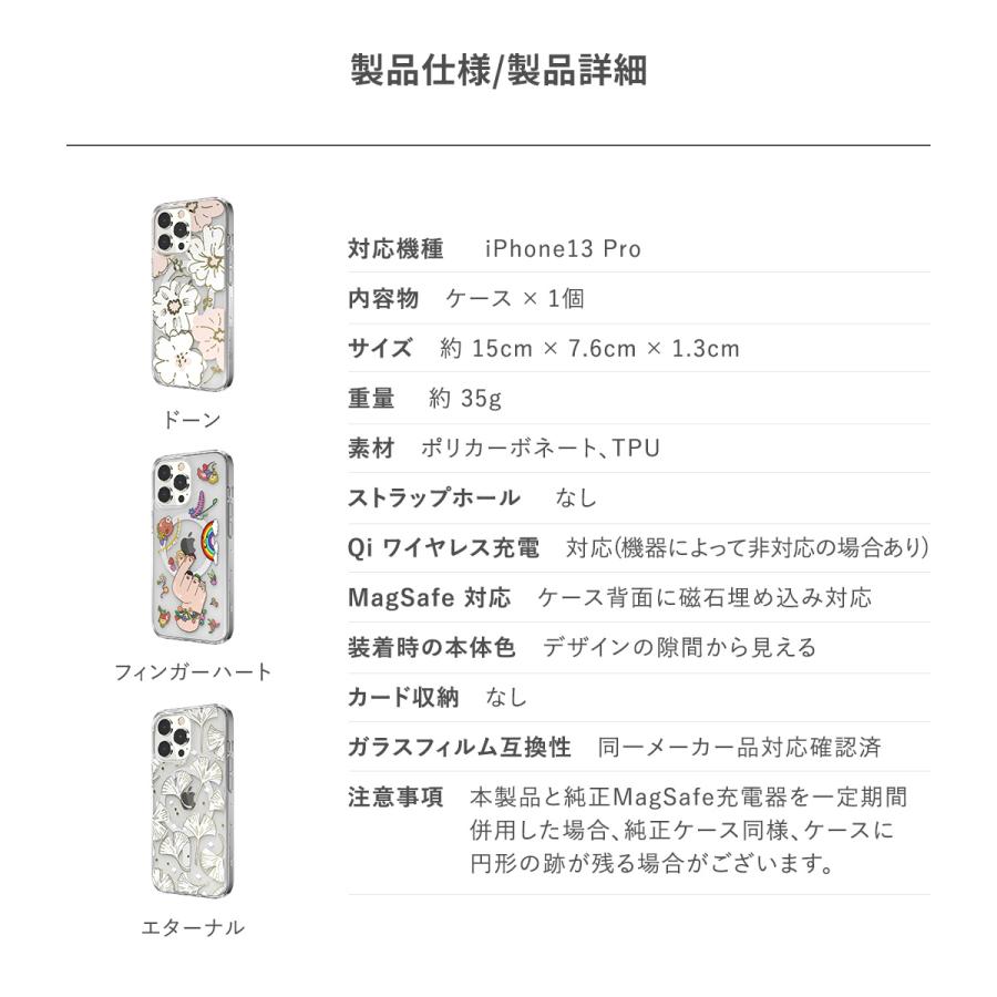 iPhone13Pro ケース クリア MagSafe 対応 マグネット 内蔵 スマホケース マグセーフ 透明 クリアケース iPhone 13 Pro アイフォン13プロ 対応 MagEasy MagLamour | MAGEASY | 06