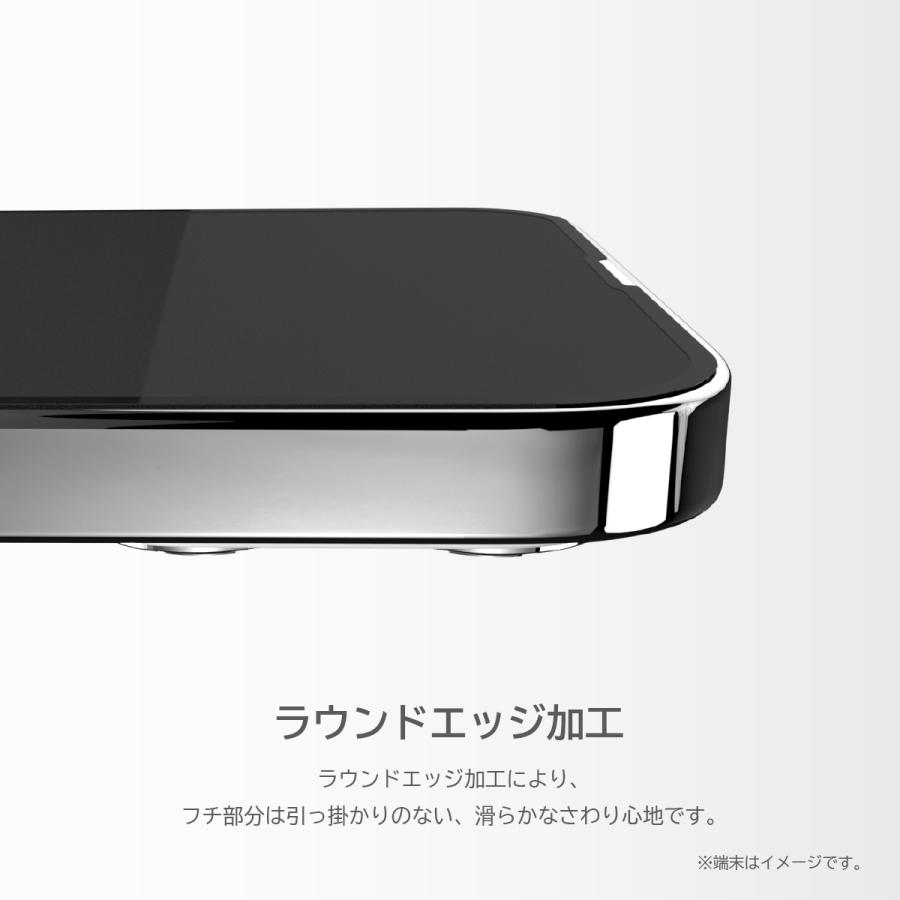 iPhone14Plus ガラスフィルム ブルーライト カット 9H 強化ガラス フィルム ブルーライトカット 保護フィルム  iPhone14 Plus 対応 MagEasy Vetro Bluelight | MAGEASY | 03