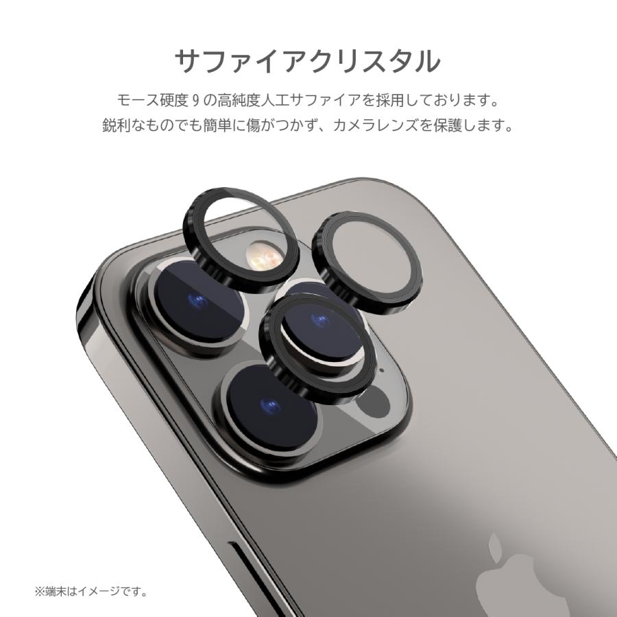 MAGEASY iPhone14 / iPhone14Plus カメラフィルム サファイアガラス