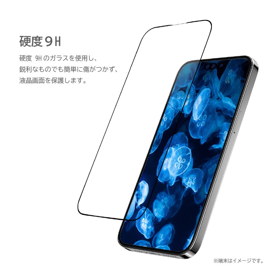 iPhone 14 Pro Max ガラスフィルム ブルーライト カット 強化ガラス フィルム ブルーライトカット 保護フィルム iPhone14ProMax 対応 MagEasy Vetro Bluelight | MAGEASY | 02