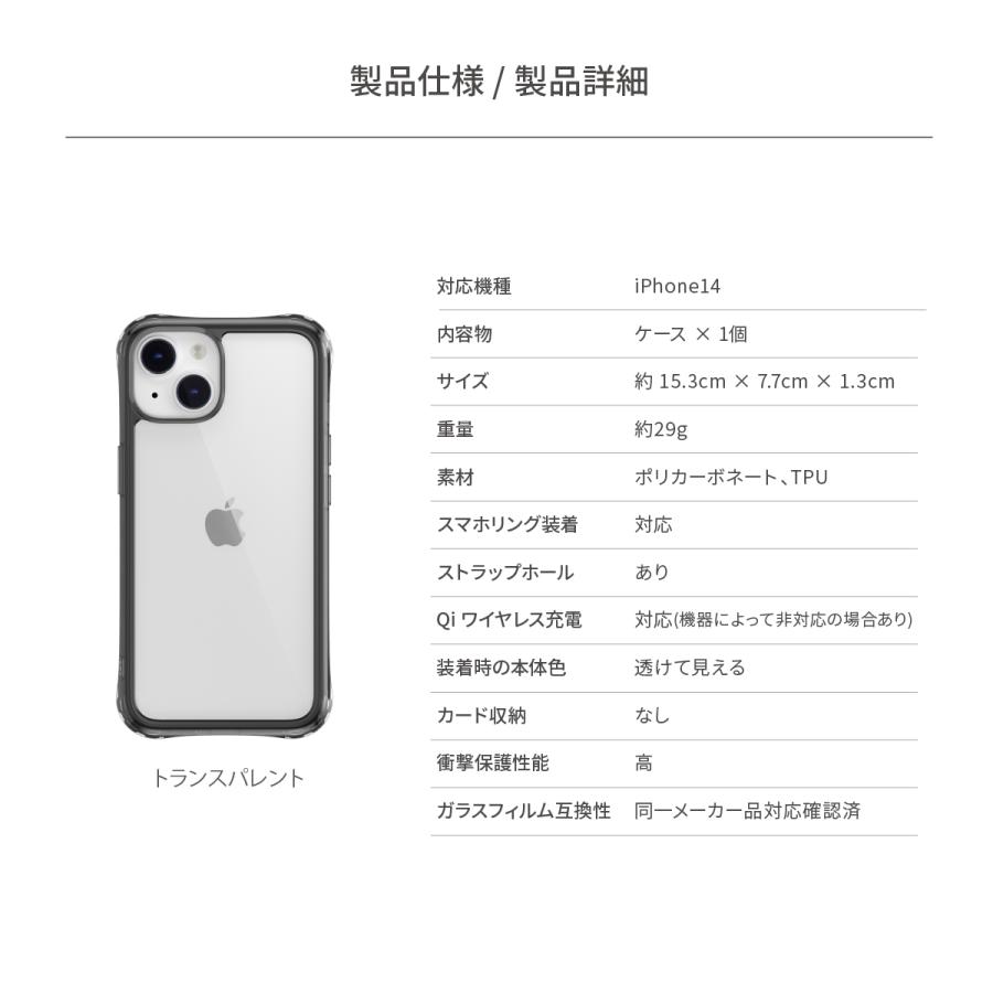 MAGEASY iPhone14 ケース カバー クリア 耐衝撃 米軍MIL規格 MAGEASY iPhone14 ケース カバー クリア 耐衝撃 米軍MIL規格
