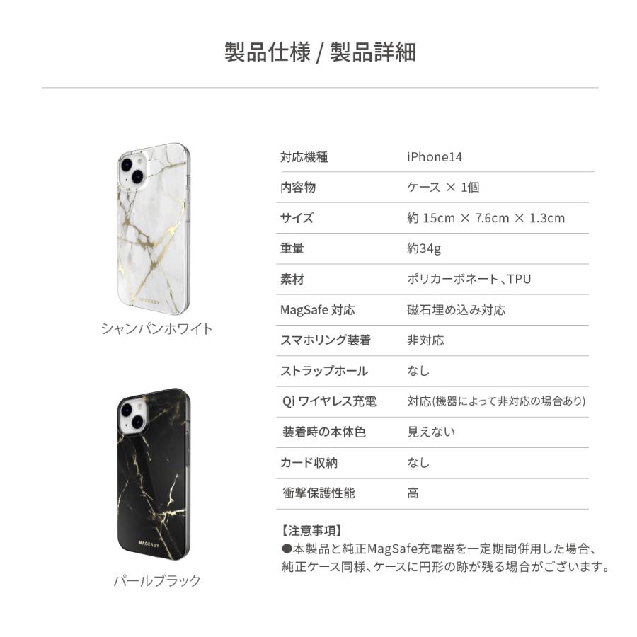 iPhone14 ケース カバー MagSafe 対応 マグネット 付 マーブル おしゃれ 大人女子 スマホケース iPhone 14 アイフォン14 対応 MagEasy Marble M｜comwap｜07