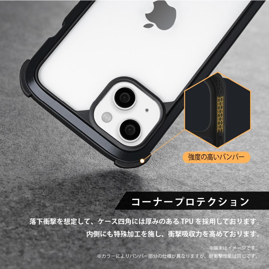 MagEasy iPhone 14 ケース MAGEASY iPhone14 ケース カバー クリア 耐衝撃 米軍MIL規格 シンプル