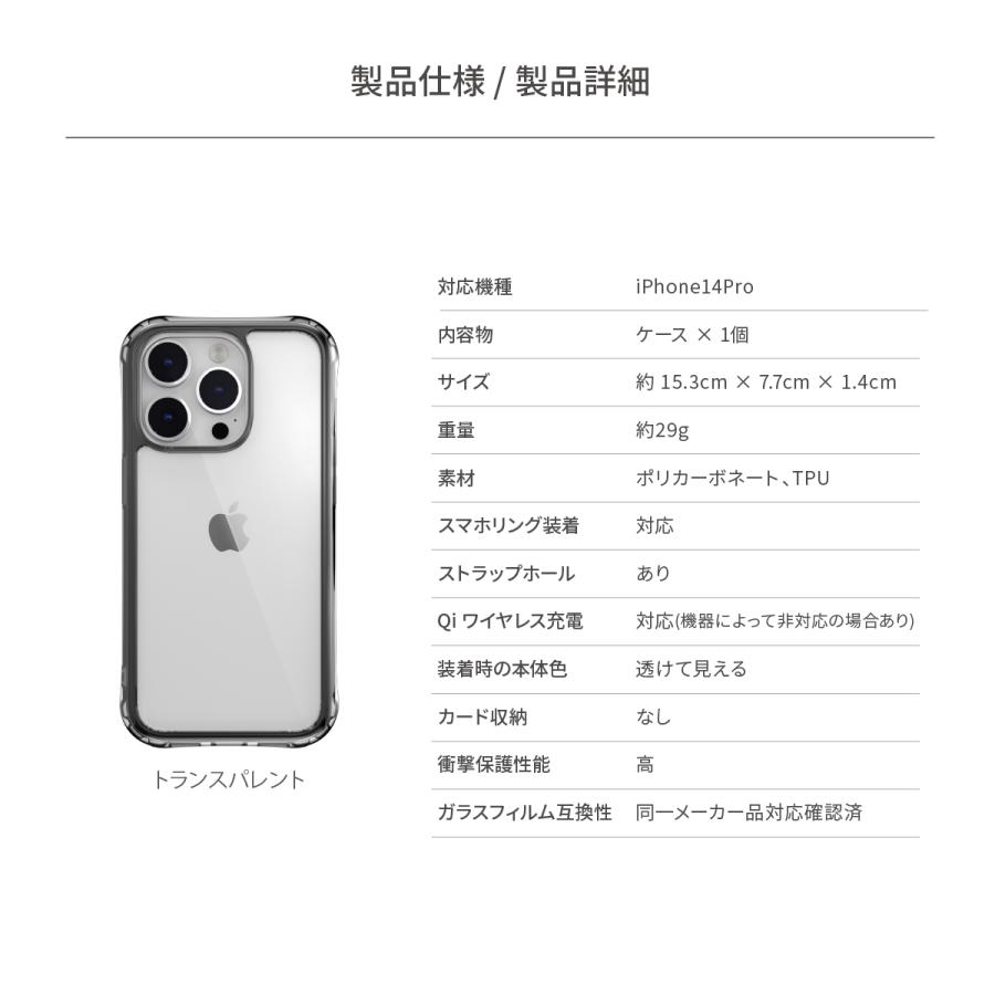 MAGEASY iPhone14 Pro ケース カバー クリア 耐衝撃 米軍MIL規格