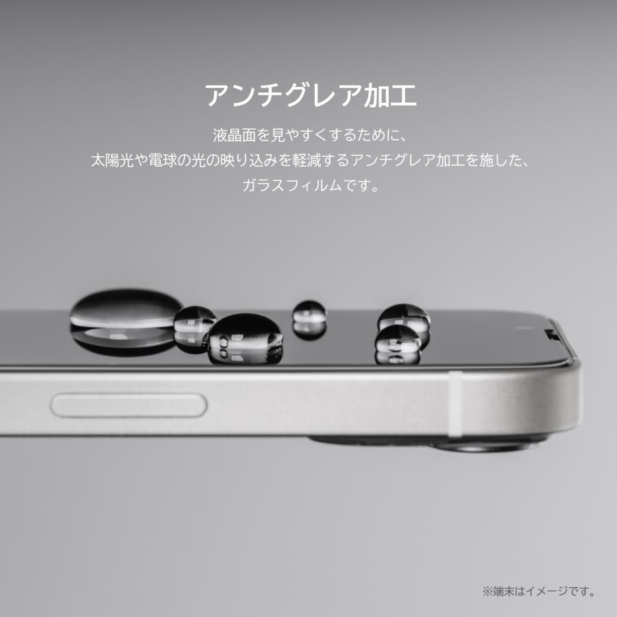 iPhone14 Pro ガラスフィルム アンチグレア 9H 強化ガラス 気泡 反射防止 保護フィルム iPhone14Pro アイフォン14Pro 対応 MagEasy Vetro AR | MAGEASY | 01