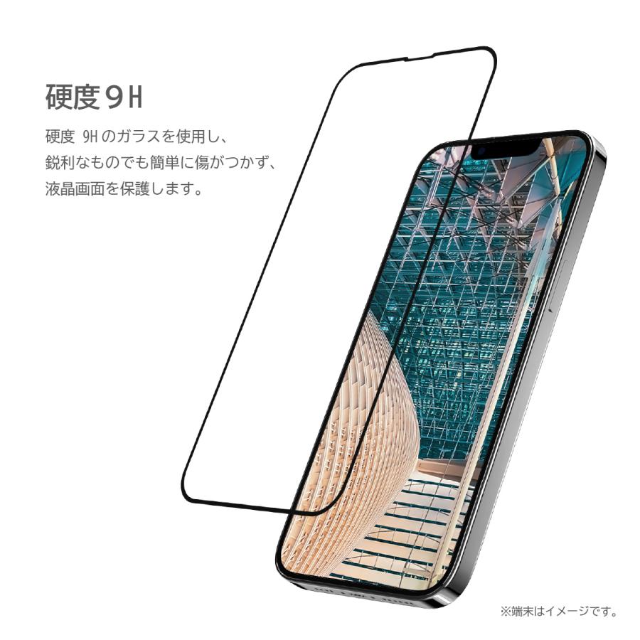 iPhone14 Pro ガラスフィルム アンチグレア 9H 強化ガラス 気泡 反射防止 保護フィルム iPhone14Pro アイフォン14Pro 対応 MagEasy Vetro AR | MAGEASY | 02