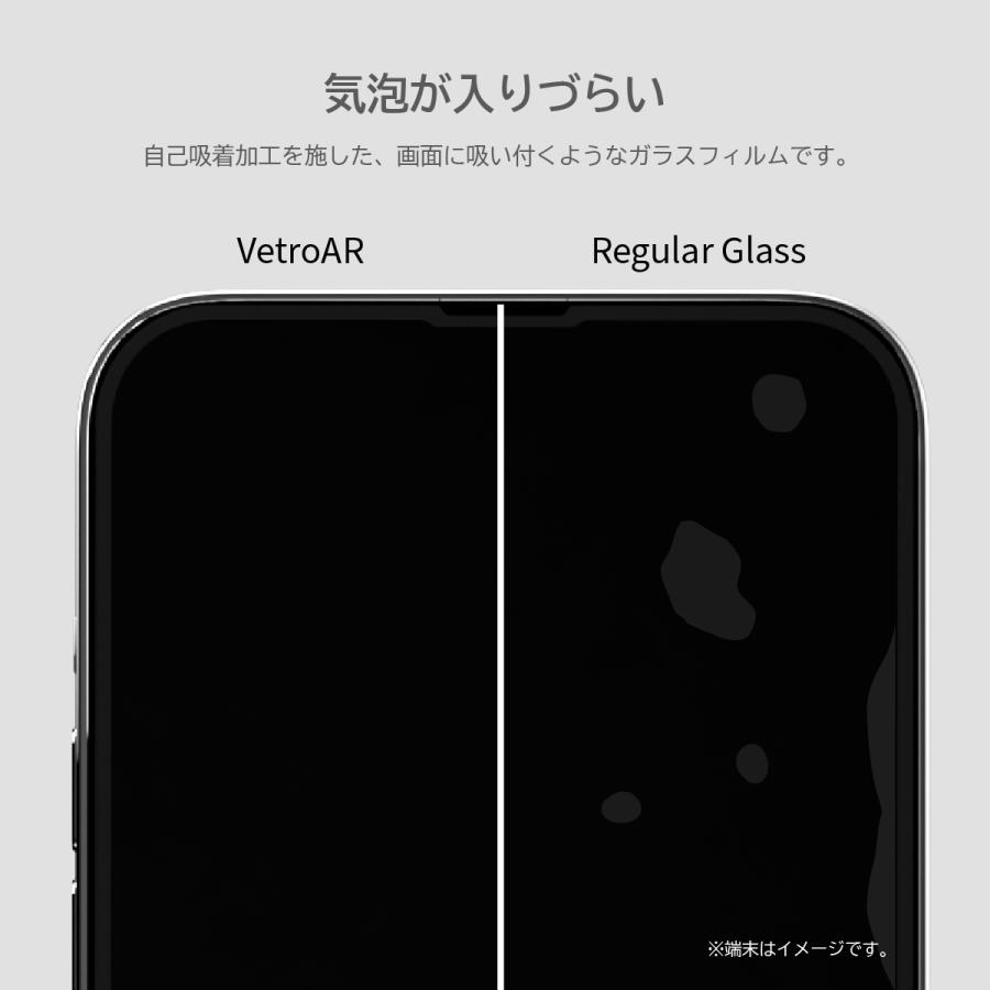 iPhone14 Pro ガラスフィルム アンチグレア 9H 強化ガラス 気泡 反射防止 保護フィルム iPhone14Pro アイフォン14Pro 対応 MagEasy Vetro AR | MAGEASY | 05