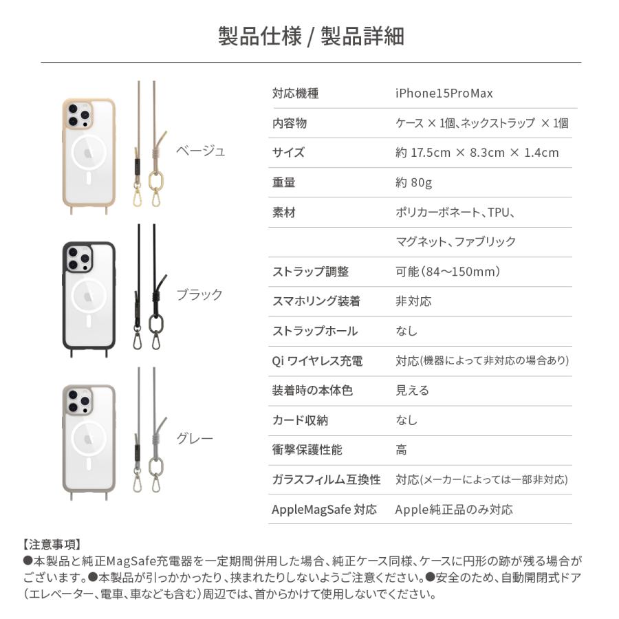 iPhone15ProMax 耐衝撃 ケース 斜めがけ 首掛け 肩掛け ストラップ 付 Magsafe 対応 米軍 MIL規格 iPhone15 ProMax アイフォン15 プロマックス MagEasy ROAM+ M｜comwap｜07