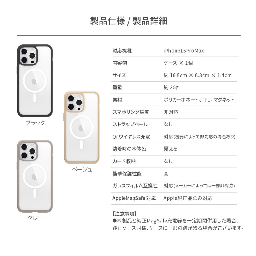 iPhone15ProMax 耐衝撃 ケース Magsafe 対応 マグネット 付 / 米軍 MIL規格 耐衝撃ケース iPhone15 ProMax アイフォン15 プロマックス 対応 MagEasy ROAM M | MAGEASY | 06