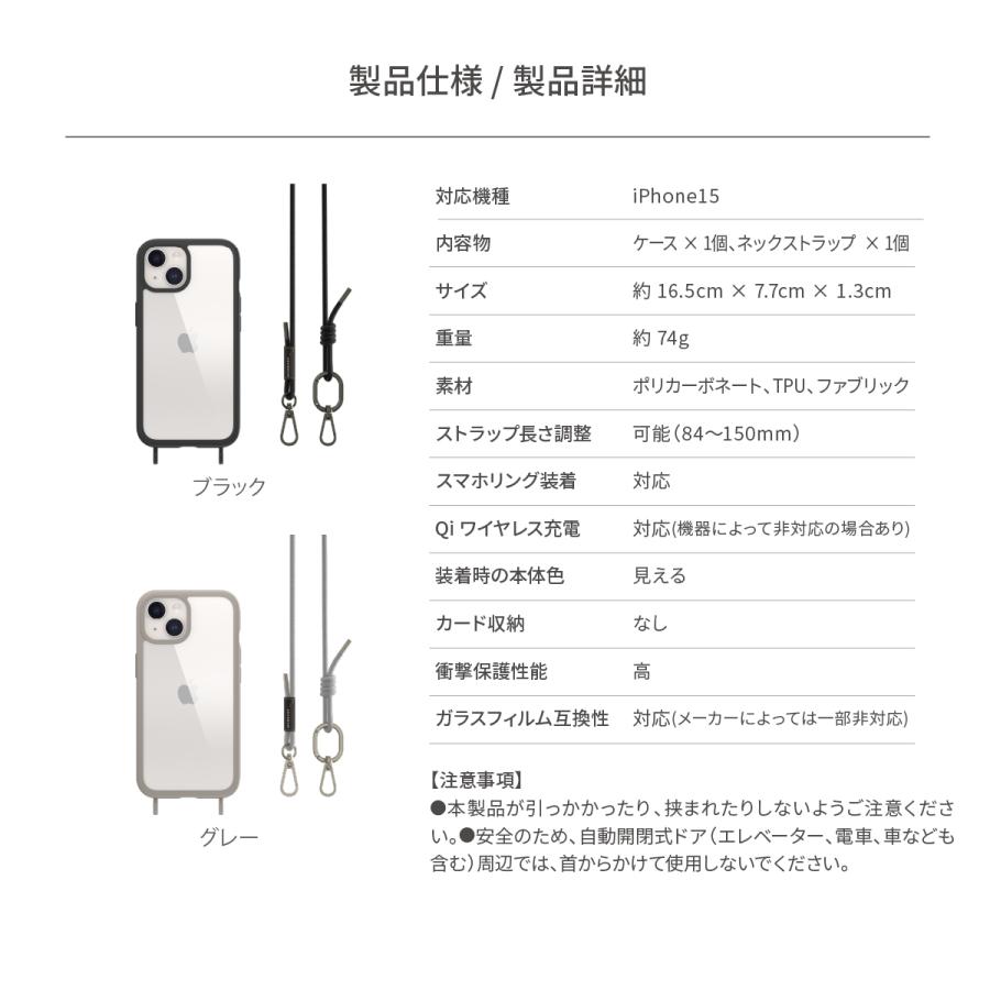 iPhone15 耐衝撃 ケース 斜めがけ 首掛け 肩掛け ストラップ 付 米軍 MIL規格 耐衝撃ケース Apple iPhone 15 アイフォン15 対応 MagEasy ROAM+ | MAGEASY | 06