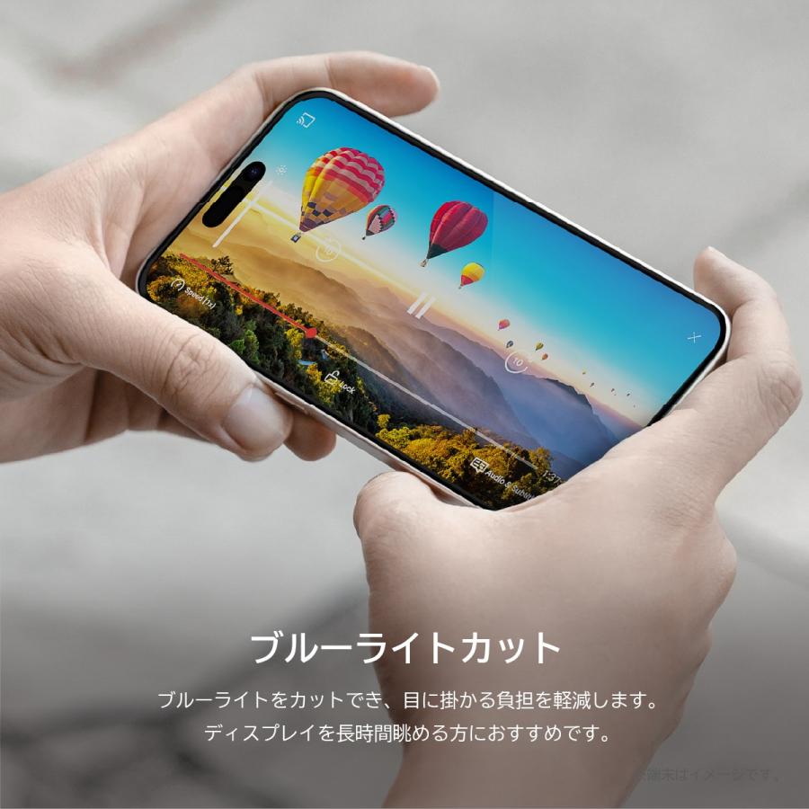 iPhone15 ガラスフィルム ブルーライト カット 9H 強化ガラス 指紋 気泡 傷 防止 Apple iPhone 15 アイフォン15 対応 MagEasy Vetro Bluelight | MAGEASY | 01