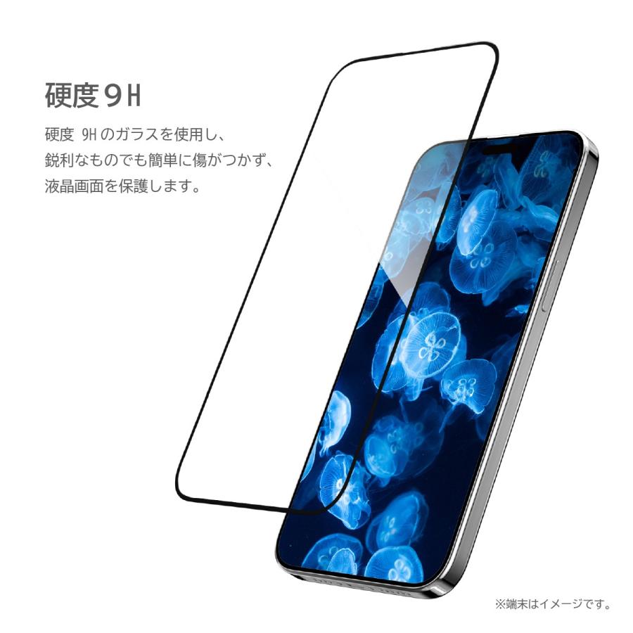 iPhone15 ガラスフィルム ブルーライト カット 9H 強化ガラス 指紋 気泡 傷 防止 Apple iPhone 15 アイフォン15 対応 MagEasy Vetro Bluelight | MAGEASY | 02