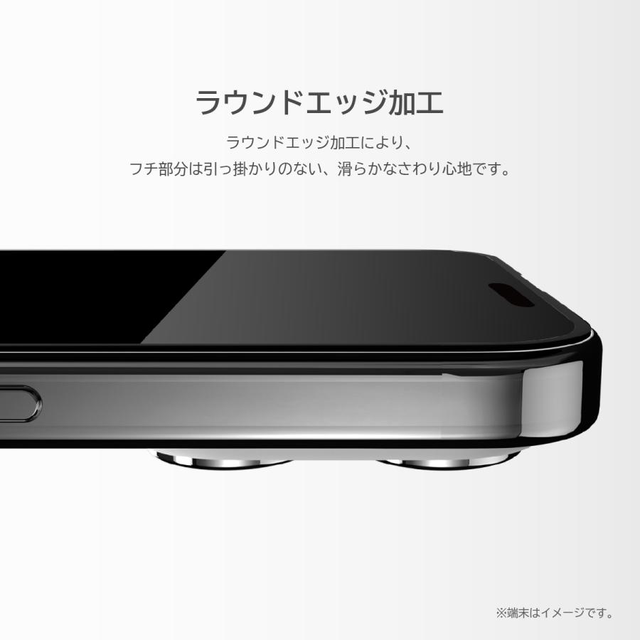 iPhone15 ガラスフィルム ブルーライト カット 9H 強化ガラス 指紋 気泡 傷 防止 Apple iPhone 15 アイフォン15 対応 MagEasy Vetro Bluelight | MAGEASY | 03
