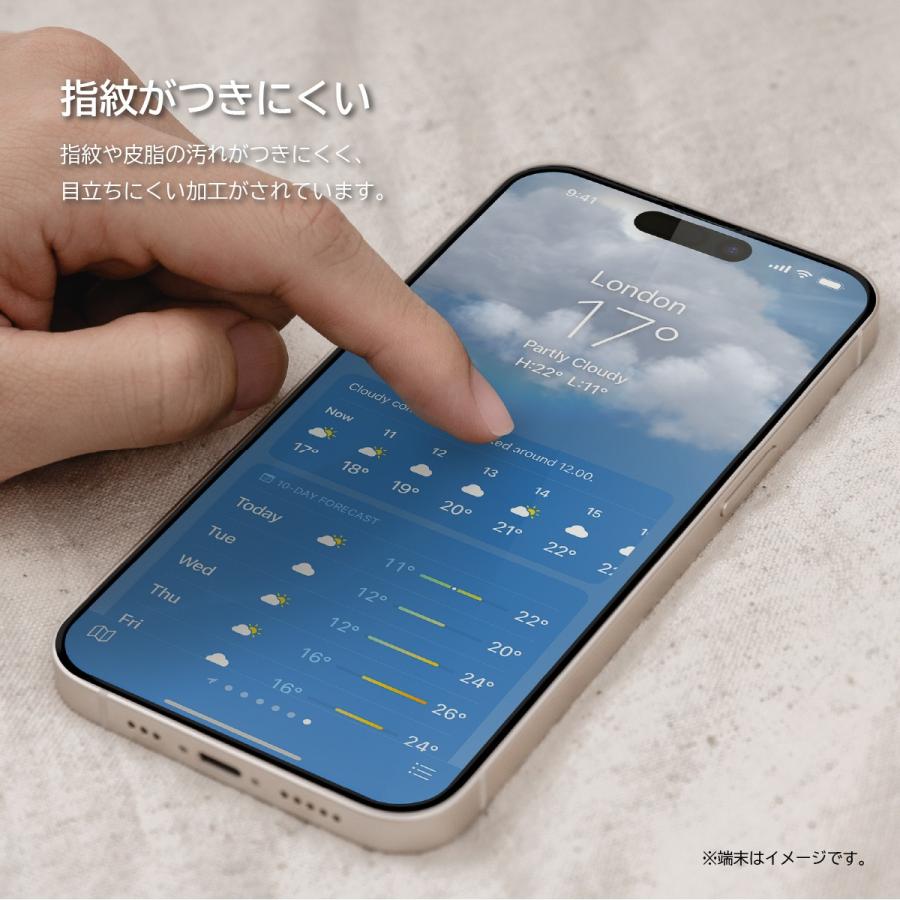iPhone15 ガラスフィルム ブルーライト カット 9H 強化ガラス 指紋 気泡 傷 防止 Apple iPhone 15 アイフォン15 対応 MagEasy Vetro Bluelight | MAGEASY | 04