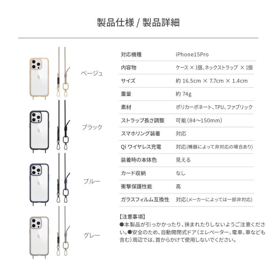 iPhone15Pro 耐衝撃 ケース 斜めがけ 首掛け 肩掛け ストラップ 付 米軍 MIL規格 耐衝撃ケース Apple iPhone15 Pro アイフォン15 プロ 対応 MagEasy ROAM+ | MAGEASY | 06