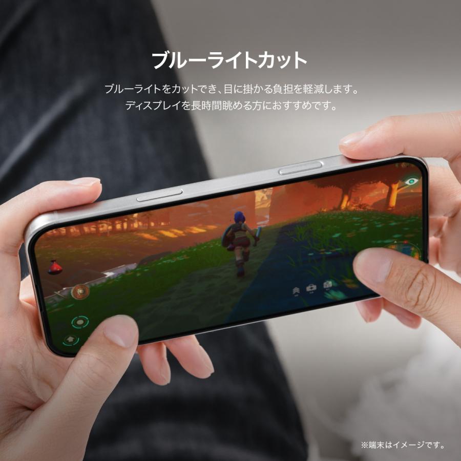 iPhone16 Plus ガラスフィルム ブルーライト カット 9H 強化ガラス 気泡防止 フィルム 指紋防止 保護フィルム アイフォン16プラス 対応 MagEasy Vetro Bluelight | MAGEASY | 01